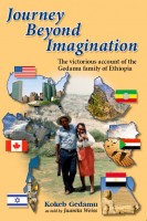 journey beyond imagination book ethiopia Beta Yisrael Kokeb Gedamu
